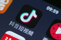 (8分钟科普下)舟山有哪些公司_哔哩哔哩-3